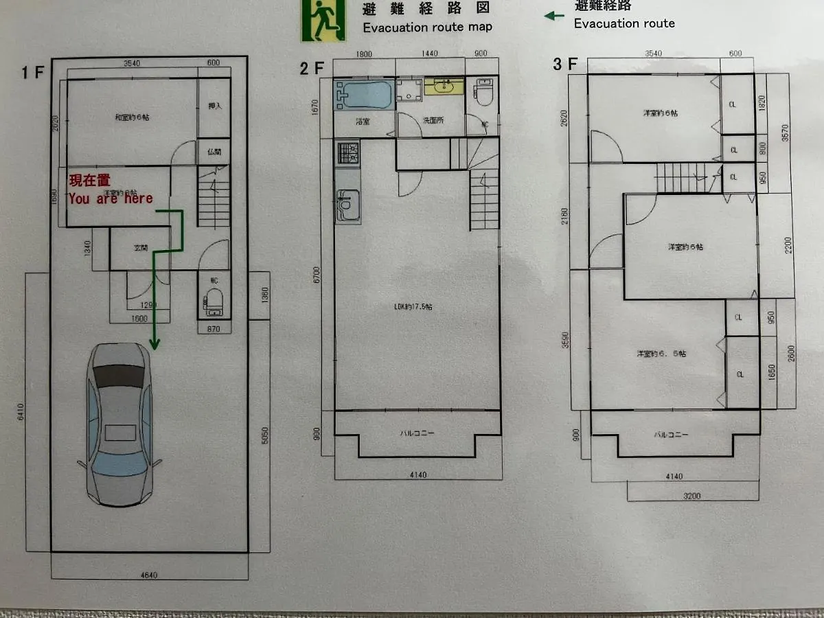 Guest House Kubo Homes Matsu Ōsaka